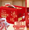 皇上皇添福腊肠礼盒香肠广东特产1000g中华老字号独立包装中秋礼盒 实拍图