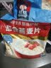 桂格（QUAKER）即食燕麦片1000g袋装 纯麦片 零添加蔗糖 高纤 早餐囤货装 实拍图