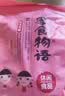 悠个蜜三刀2斤装果子老式传统糕点心油果子密麻条怀旧年货山东特产 实拍图