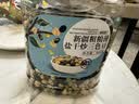 新边界新疆粗粮薄盐干炒三色豆400g 高蛋白鹰嘴豆黑豆青豆即食非油炸 实拍图