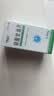 [京益]硝酸甘油片 0.5mg*100片/盒 2盒装 实拍图