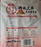 响水火山岩石板大米5kg/10斤 原粮稻花香2号核心产区 东北大米香米  实拍图