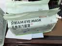 超亚健康联名热敷蒸汽眼罩洋甘菊香型缓解眼疲劳自发睡眠护眼50片 实拍图