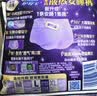 护舒宝 【速干防漏】考拉散热安睡裤XL加大码16条安心裤夜安裤型卫生巾 实拍图