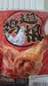 三只松鼠奥尔良小鸡腿12根袋装休闲零食鸡肉熟食肉脯约270g鸡翅根 实拍图