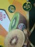 佳沛（zespri）绿奇异果特大果22-25粒原箱135-176g猕猴桃中秋节礼品送水果礼盒 实拍图