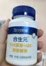合生元（BIOSTIME）dha婴幼儿0-3岁藻油dha软胶囊 学生补脑青少年增强记忆力 实拍图