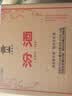 汾酒 黄盖玻汾 清香型白酒 53度 475mL*6瓶整箱 年份随机 实拍图