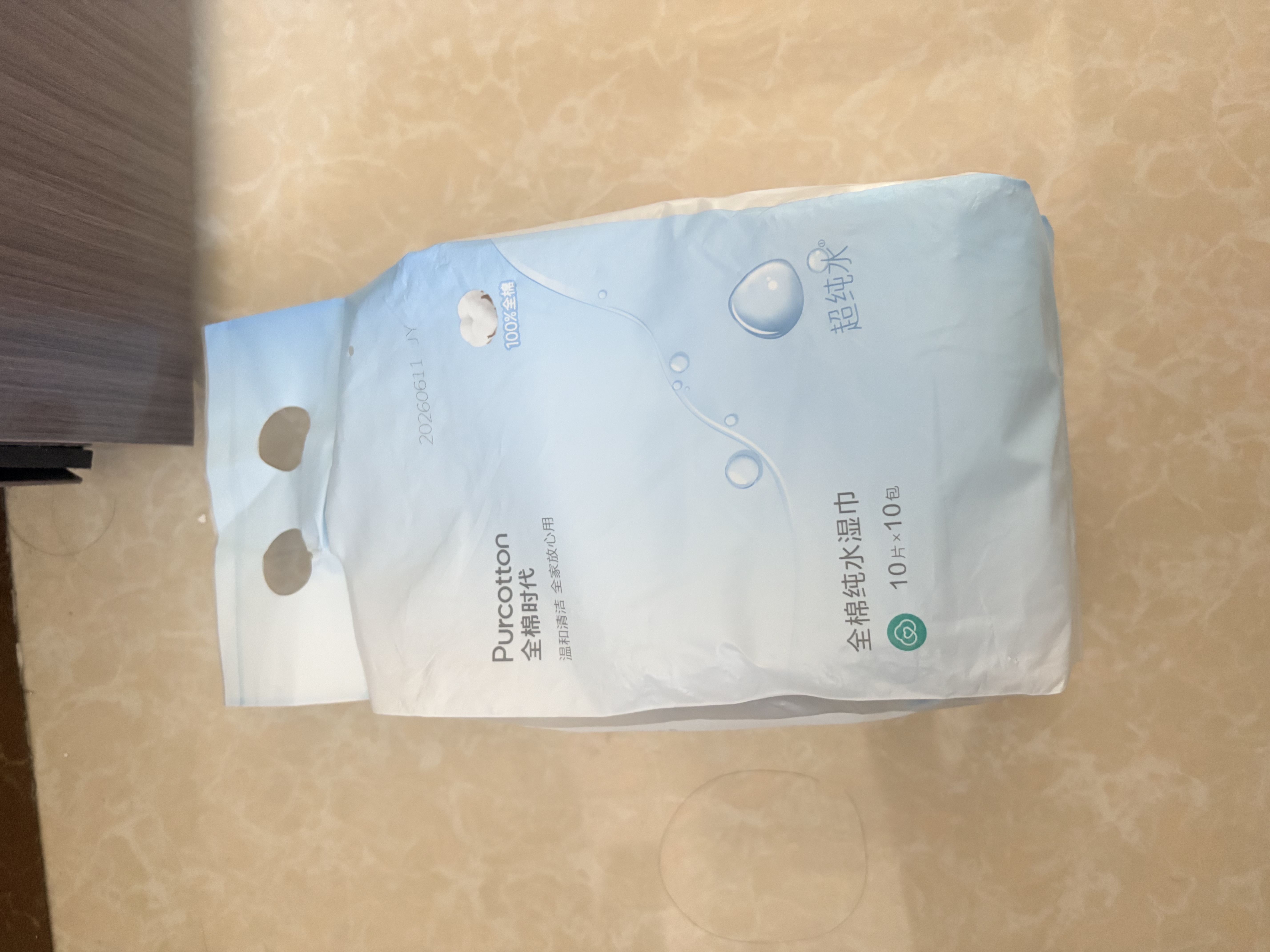 全棉时代（PurCotton）便携湿巾 10片*10包EDI超纯水100%棉小包出行毛巾洗脸巾湿纸巾 实拍图