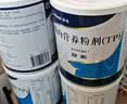 【原研进口】安素 肠内营养粉剂(TP) 400g/盒 6盒装 实拍图