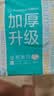 全棉时代加厚洗脸巾20抽*1包100%棉柔毛巾一次性20*20CM 实拍图