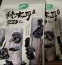 十月稻田 金钱菇 200g 干香菇 小香菇 山珍菌菇干货 煲汤火锅炒菜食材 实拍图