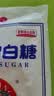 JING TANG京糖白糖 优级绵白糖454g【优级】中华老字号 烘焙冲饮烹饪 实拍图