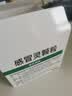 【5盒装】999三九感冒灵颗粒10g*9袋 头痛发热 鼻塞流涕 咽痛 四肢酸痛 实拍图