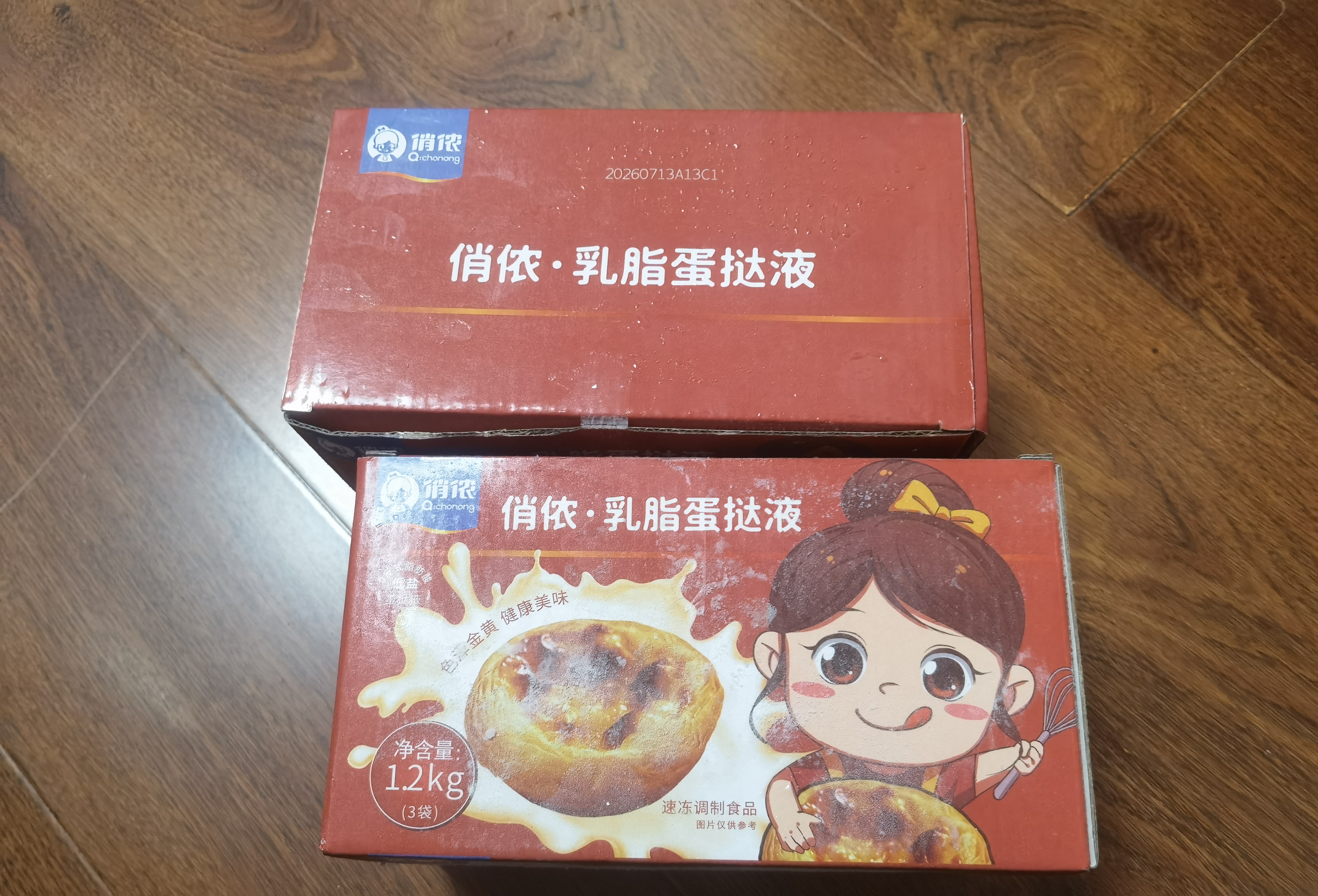 俏侬 牛油蛋挞皮1200g 60只装 儿童蛋挞空气炸锅烤箱烘焙半成品 实拍图
