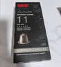 悠诗诗（UCC）咖啡品鉴师系列胶囊咖啡07号 意式浓缩适配Nespresso机型  10粒装 实拍图