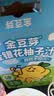 金豆芽金银花柚子汁儿童饮品户外便携小孩果汁饮料送礼礼盒100ml*22袋 实拍图