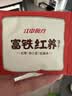 江中食疗富铁红养饼干红枣赤小豆早餐孕妇营养食品中秋礼盒送妈妈900g 实拍图