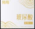 陌陌避孕套超薄003玻尿酸润滑持久60只白金2合1安全套套情趣计生用品 实拍图