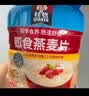 桂格（QUAKER）即食燕麦片1000克罐装 营养早餐 膳食纤维 零添加白砂糖 实拍图