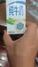 蒙牛纯牛奶浓醇整箱牛奶礼盒装 200ml×24盒 实拍图