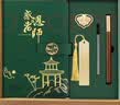 左蒂中秋节礼物送男女老师同学笔记本礼盒套装毕业季礼物伴手礼物实用有意义礼品感恩老师纪念品送老师 实拍图