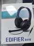 漫步者（EDIFIER）K800 单孔版 头戴式游戏耳机 耳机耳麦 绝地求生耳机 吃鸡耳机 办公教育 学习培训 黑色 实拍图