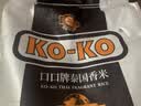 KO-KO(口口牌) 泰国香米 大米20斤 原装进口 长粒米 koko泰国香米 实拍图
