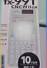 卡西欧（CASIO）fx-991CNCW科学函数计算器升级款大学生物理化学生物竞赛考试学习专用薄荷绿色（新老品随机发货） 实拍图