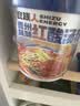 食族人酸辣粉12桶1654g速食夜宵非转基因Q弹重庆小面宵夜解馋方便速食 实拍图