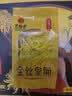 艺福堂菊花茶精品金丝皇菊头采大朵36朵安徽黄山原产独立包养生搭金银花 实拍图
