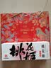 东阿阿胶桃花姬阿胶糕180g礼袋款中秋礼品 送长辈女礼品营养品礼物 实拍图