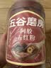 五谷磨房阿胶五红粉桃花颜红枣阿胶粉即食早餐冲饮代餐粉546g 实拍图