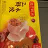湾仔码头三鲜水饺1320g66只饺子速食面点饺子夜宵儿童早餐速冻半成品 实拍图