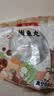 潮兴记嫩鱼丸250g*4包共2斤潮汕手打鱼丸子关东煮空气炸锅烧烤火锅食材 实拍图