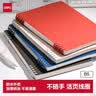 得力（deli）【开学好物】B5不硌手活页本线圈本文具笔记本本子初高中作业本学习用品红色横线考研错题本HB550 实拍图