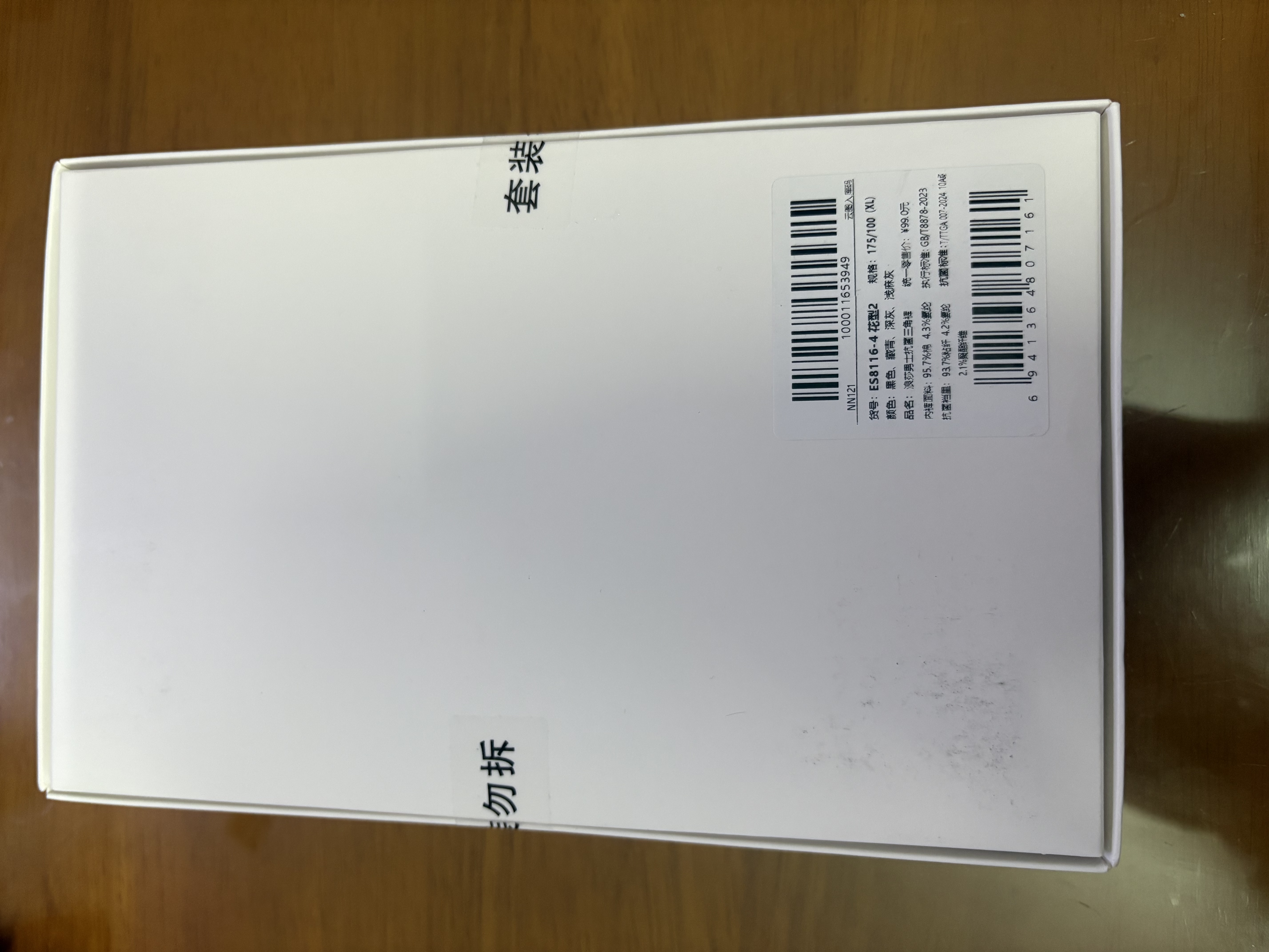 浪莎男士内裤男三角裤抗菌舒适透气棉质大码青年中腰短裤头男式裤衩 实拍图