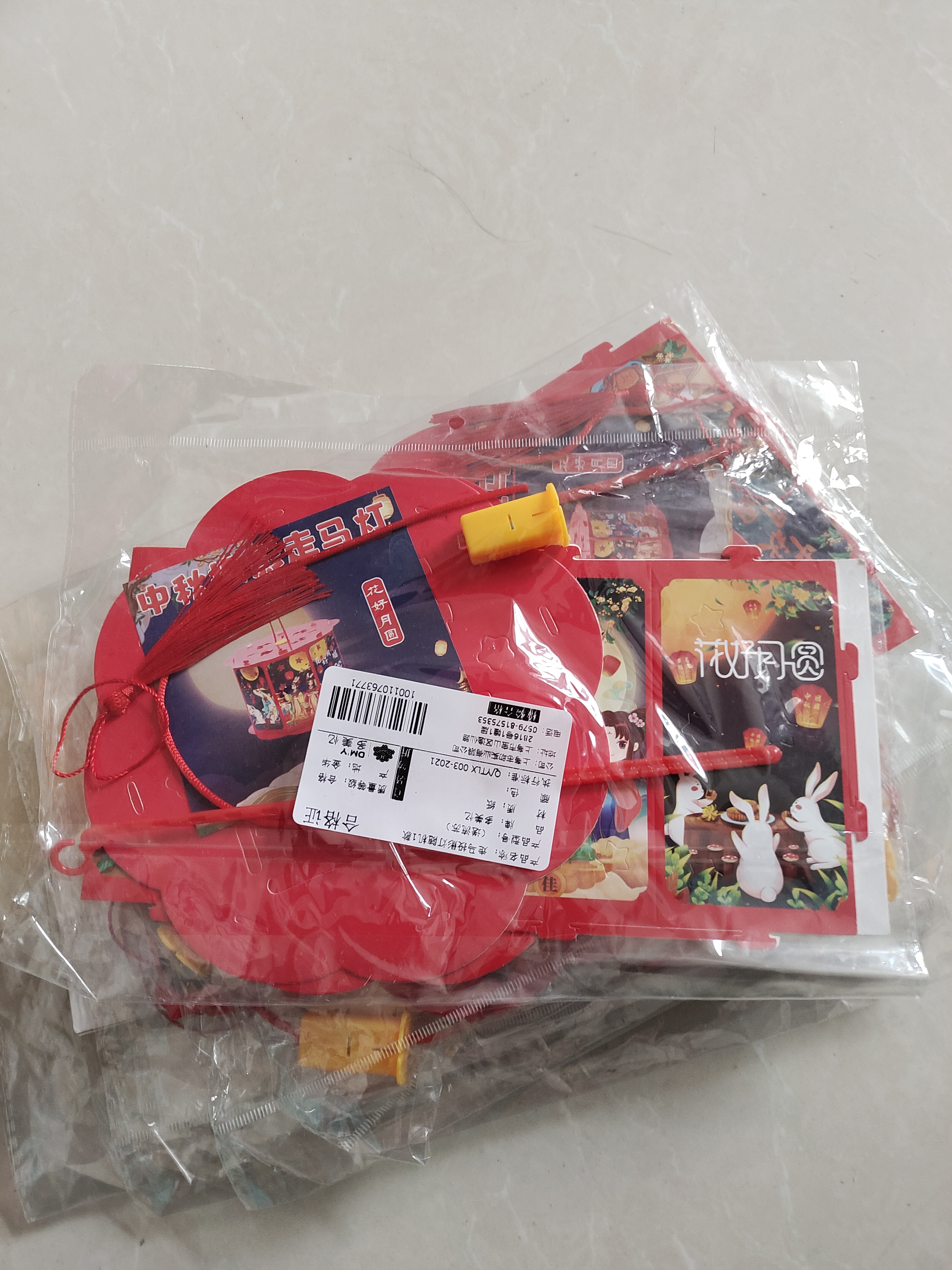 多美忆中秋节灯笼儿童灯笼diy手工制作材料兔子花灯幼儿园手工投影灯笼 实拍图