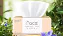 洁柔抽纸 粉Face3层120抽*6包  原生木浆卫生纸 干湿两用面巾纸纸巾 实拍图