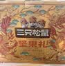 三只松鼠坚果零食礼盒2306g混发松子开心果中秋送礼长辈团购礼盒 实拍图