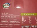 舒化奶0乳糖 脱脂牛奶220ml*8盒 牛奶整箱京东自营  礼盒装 实拍图