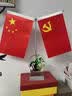 红旗摆件家用客厅装饰品办公室国旗党旗办公桌会议室五星红旗摆件 黑底砥砺【八方来财】旗杆伸缩 实拍图