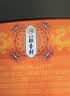 北京稻香村三禾福礼1120g 中秋节广式双蛋礼品高档月饼礼盒团购送礼京味特产 实拍图