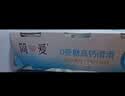 简爱全新light系列奚梦瑶推荐0蔗糖酸奶高钙滑滑100g*6杯酸奶低温酸奶 实拍图