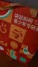 袋鼠妈妈青少年护肤品 12-18岁青春期学生净痘修护面膜1片 实拍图