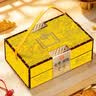 稻香村月饼礼盒装多口味蛋黄莲蓉送长辈员工福利企业团购中秋节高端礼品 热销爆款【金尊御礼800g】 实拍图