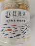 赶海弟大连干贝250g/罐 扇贝干瑶柱肉 火锅食材 南北干货 源头直发包邮 实拍图