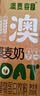 顶羊澳麦客燕麦奶0蔗糖200g*1盒早餐奶 实拍图