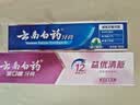 云南白药牙膏多效护口鸿运礼盒套装 益生菌清新口气洁齿护龈6支655g家庭装 实拍图