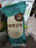 万谷食美 黄豆粉2斤 石磨黄豆面粉杂粮粉生大豆粉 实拍图